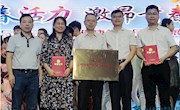 我校心理健康教育工作喜获佳绩