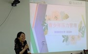 百场辅导进百校 | 积极和压力共处，激发中考潜力 ——彭玉玲老师走进南昌市湾里区梅岭学校