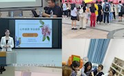 我校“5·25”大学生心理健康文化节系列活动圆满落幕