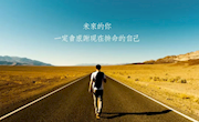 学习心理