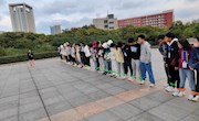 “万师润万心”心理健康教育活动：酣欢良缘，同舟共勉