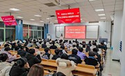 我校举办“平安江西建设 心理健康大讲堂”活动