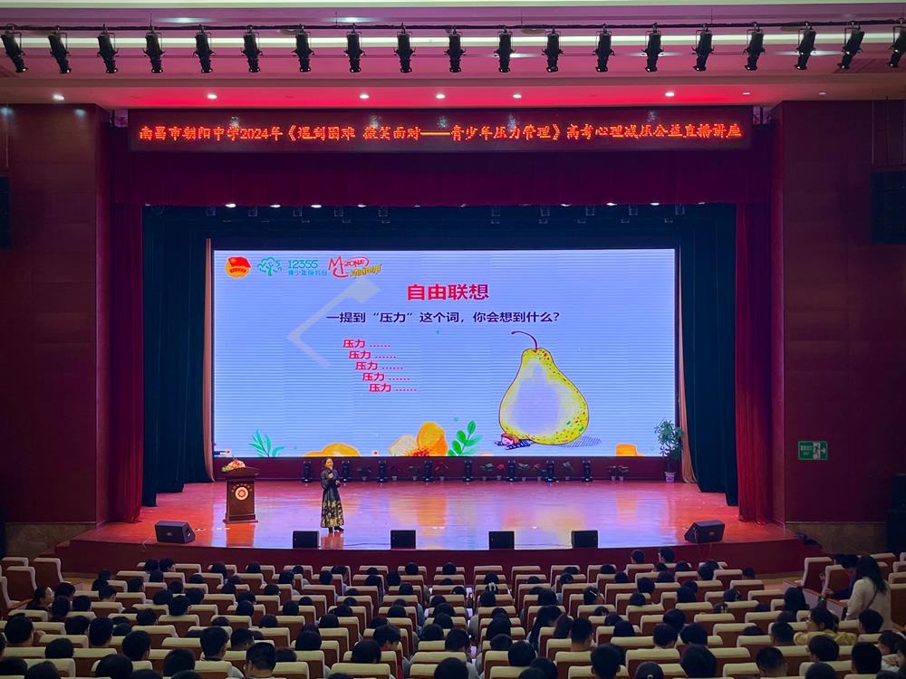 微信图片_20240425112129.jpg