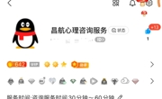 2025年暑期心理咨询工作安排