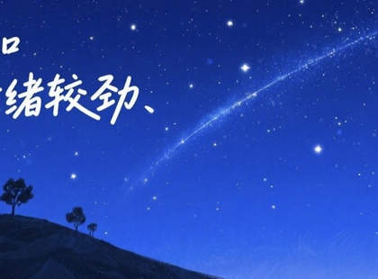 别和情绪较劲，它只是想被你看见