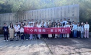 心理咨询中心举办“心向暖阳·聚力同行”心理委员心理素质拓展活动