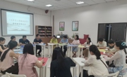 心理咨询中心召开课程教学研讨会
